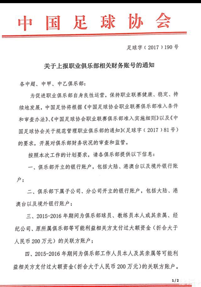 但球队的表现令他很失望，因为他没有看到一支足以争冠的球队，尽管他非常希望接近冠军。